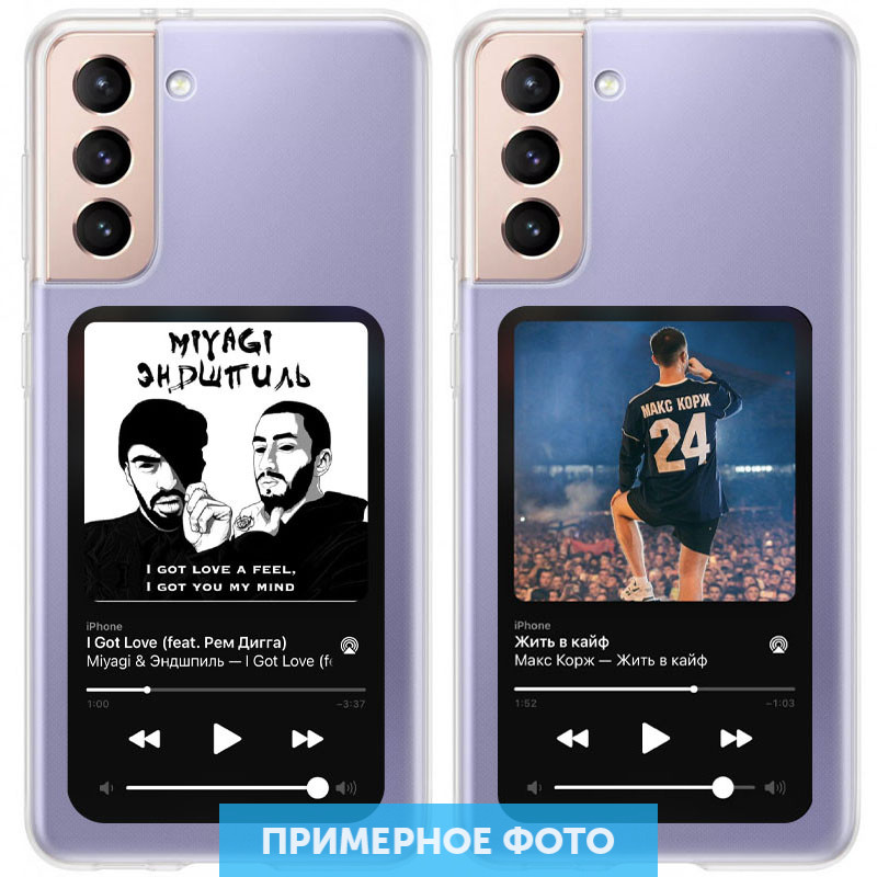 

TPU чехол Music style для Samsung Galaxy S21 (199775)