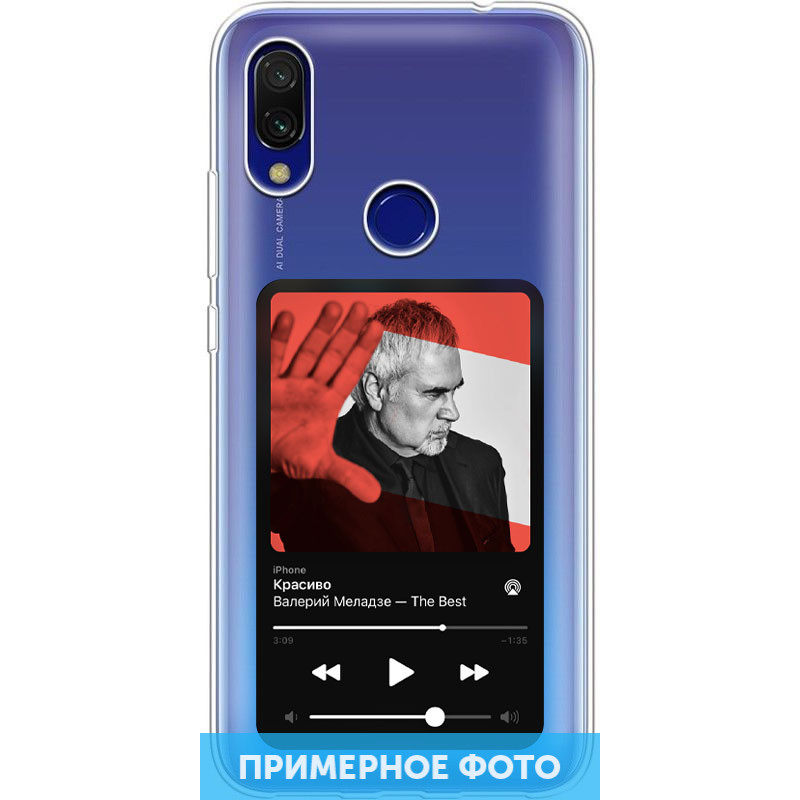 

TPU чехол Music style для ZTE Blade A7 (2019) Meladze (199991)