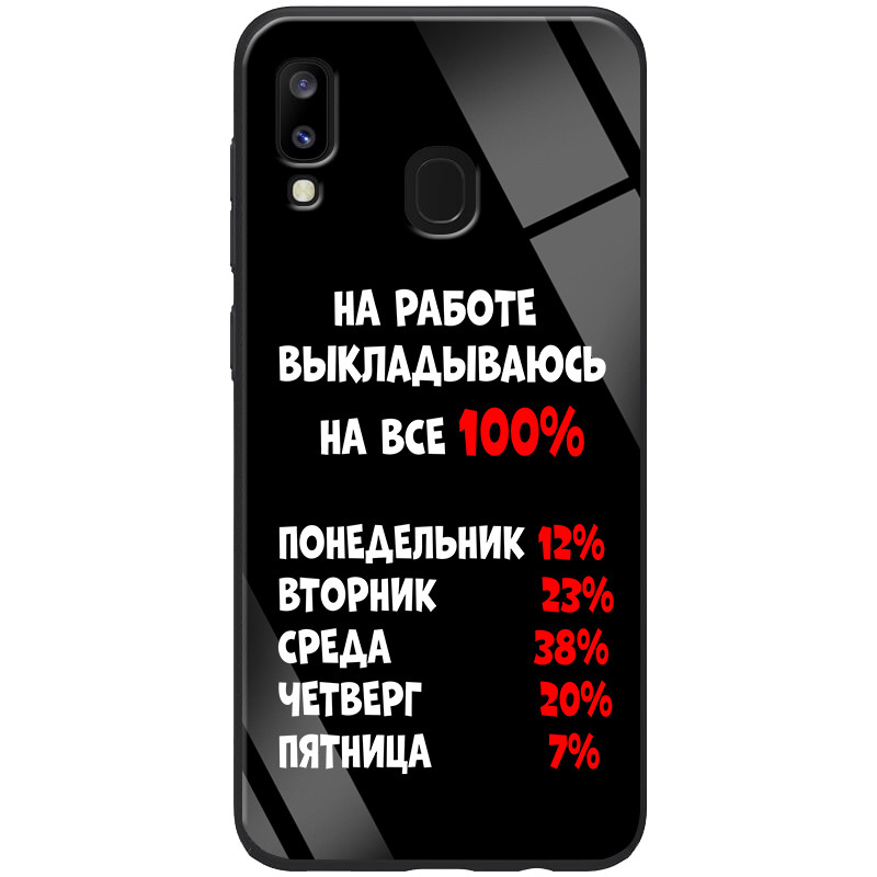 

TPU+Glass чехол ForFun для Samsung Galaxy A20 / A30 На работе / Черный (109107)