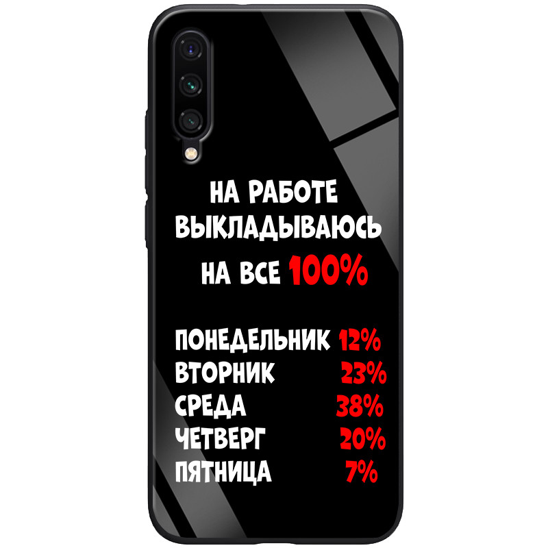 

TPU+Glass чохол ForFun для Xiaomi Mi A3 (CC9e) (На роботі / чорний)