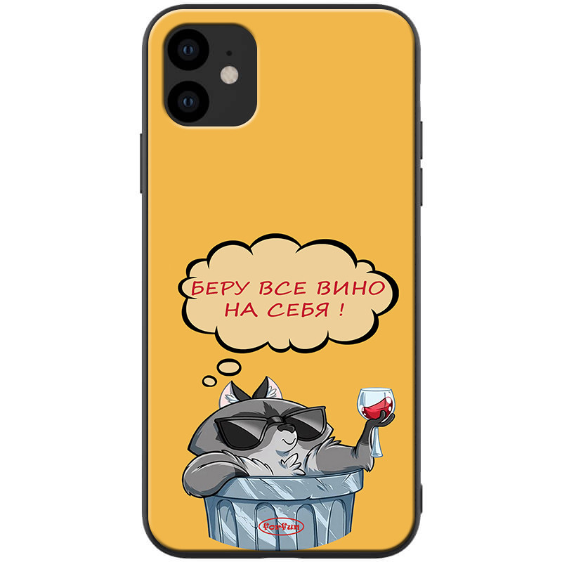 

TPU+PC чехол ForFun для Apple iPhone 11 (6.1") Вино / Желтый (118233)
