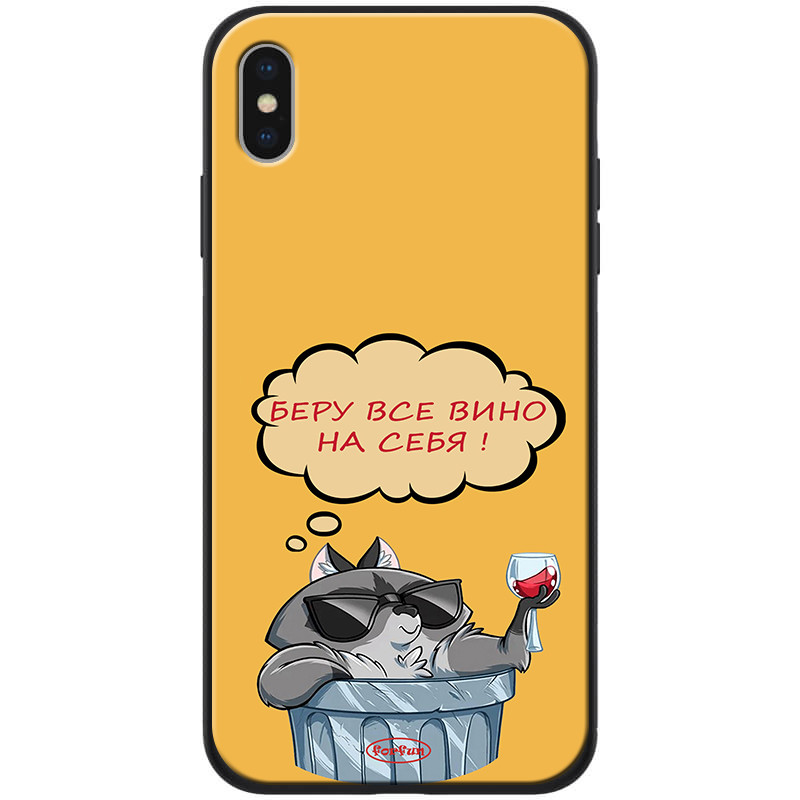 

TPU+PC чехол ForFun для Apple iPhone XS Max (6.5") Вино / Желтый (118322)