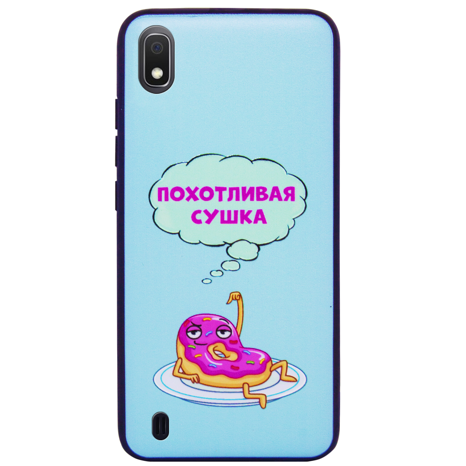 

TPU+PC чехол ForFun для Samsung Galaxy A10 (A105F) Похотливая сушка / Голубой (109087)