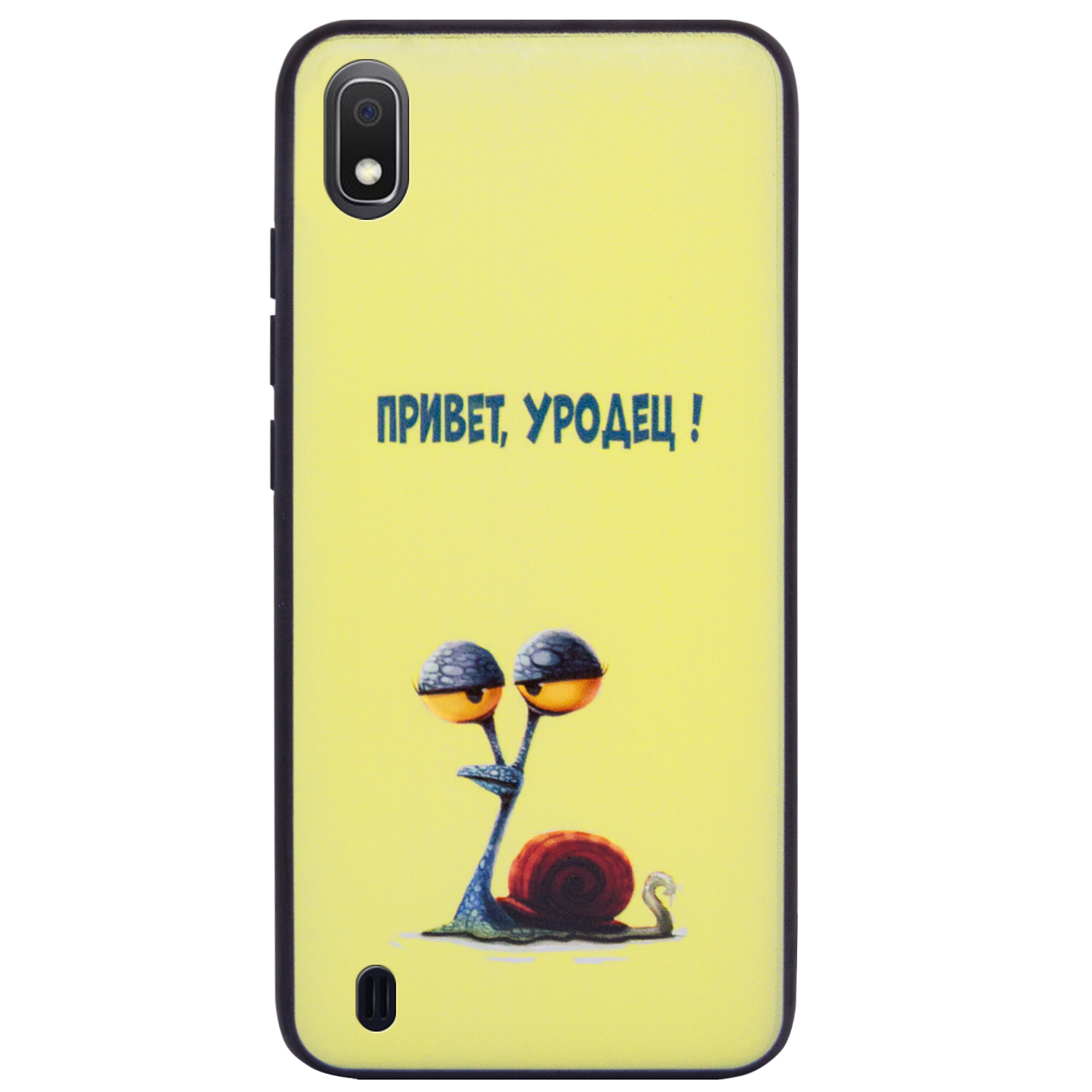 

TPU+PC чехол ForFun для Samsung Galaxy A10 (A105F) Привет уродец / Желтый (109088)