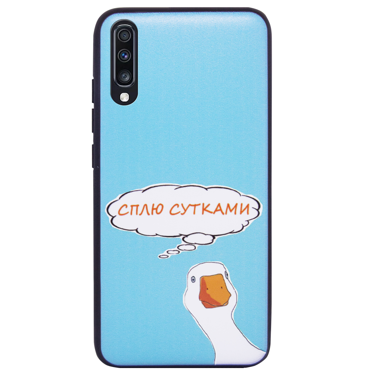 

TPU+PC чехол ForFun для Samsung Galaxy A70 (A705F) Сплю сутками / Голубой (109223)