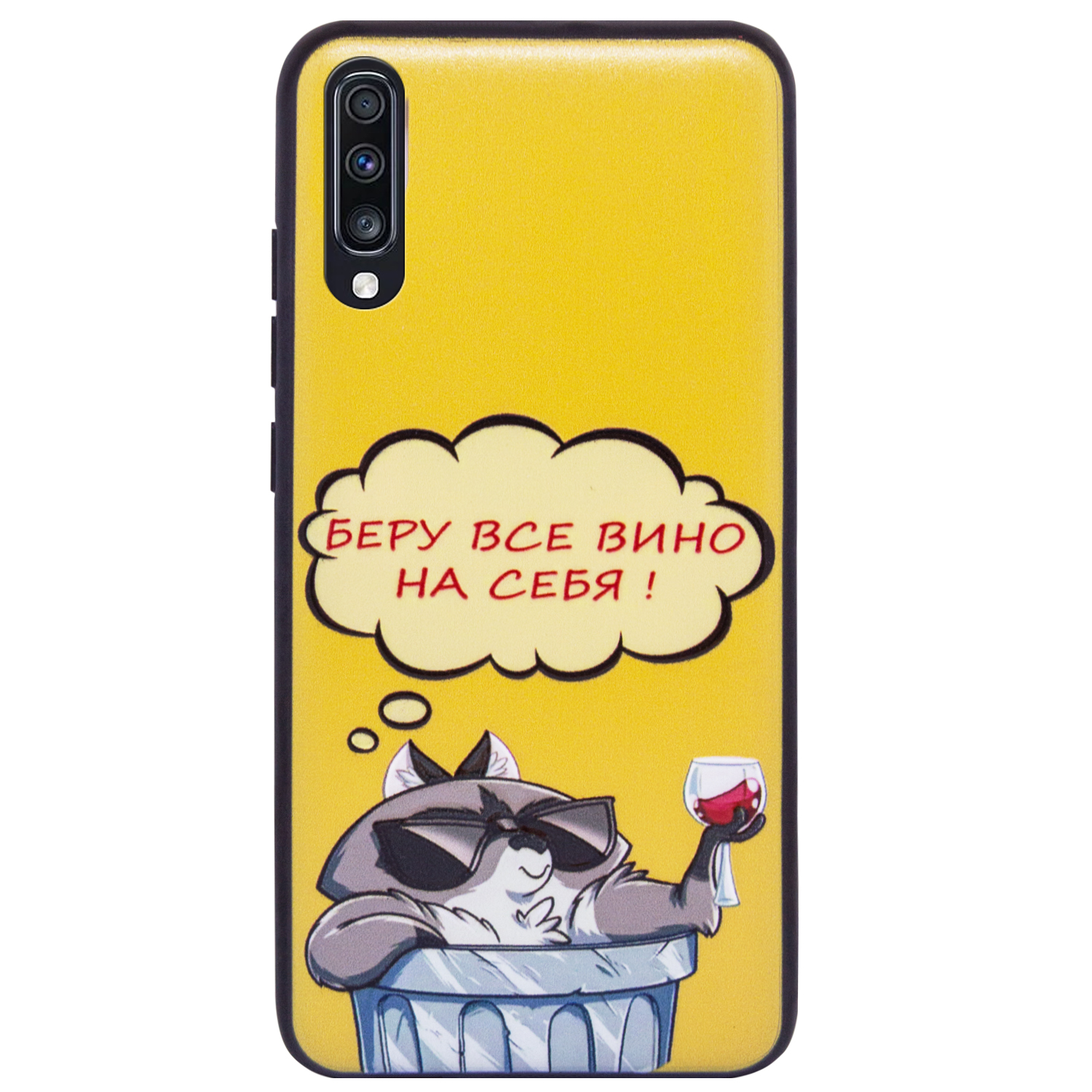 

TPU+PC чехол ForFun для Samsung Galaxy A70 (A705F) Вино / Желтый (109217)