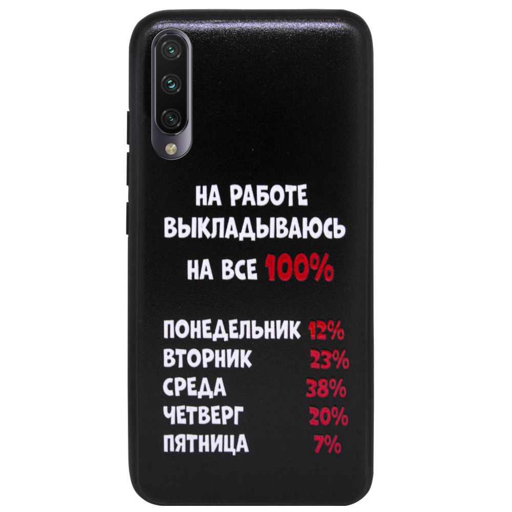 

TPU+PC чохол ForFun для Xiaomi Mi A3 (CC9e) (На роботі / чорний)