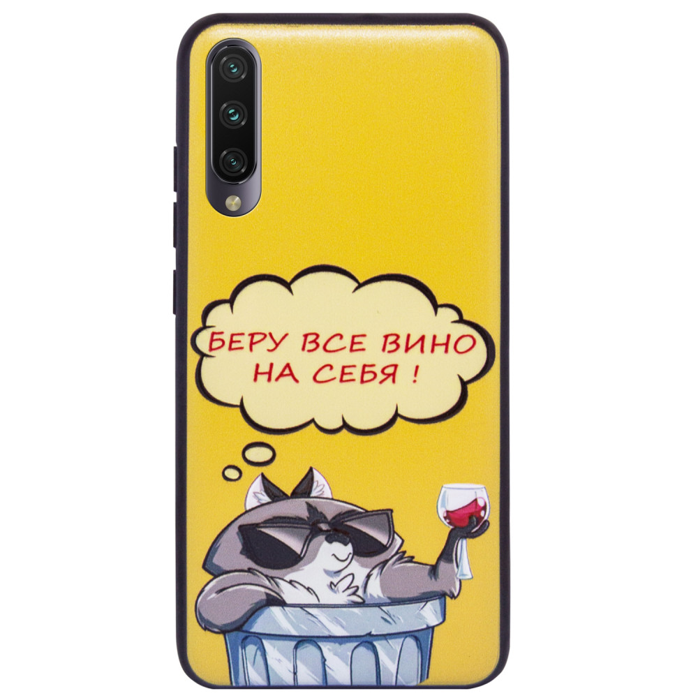 

TPU+PC чехол ForFun для Xiaomi Mi A3 (CC9e) Вино / Желтый (110167)