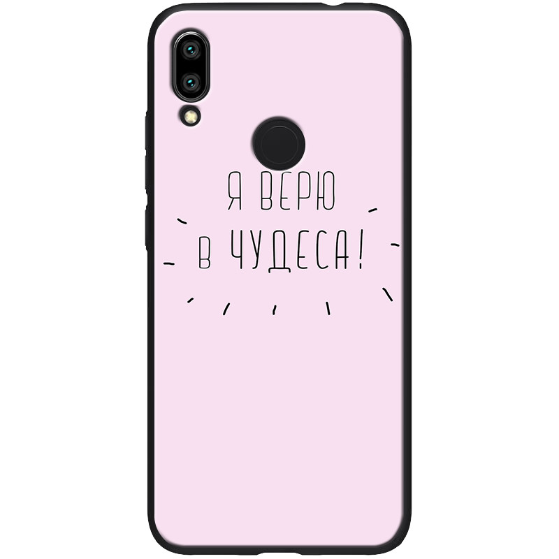 

TPU+PC чехол ForFun для Xiaomi Redmi 7 Чудеса / Розовый (109829)