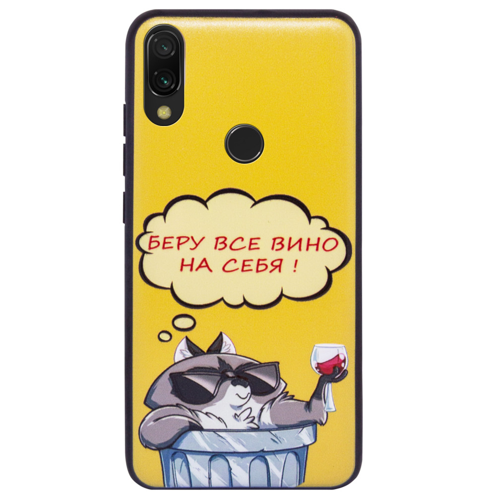 

TPU+PC чехол ForFun для Xiaomi Redmi 7 Вино / Желтый (109239)