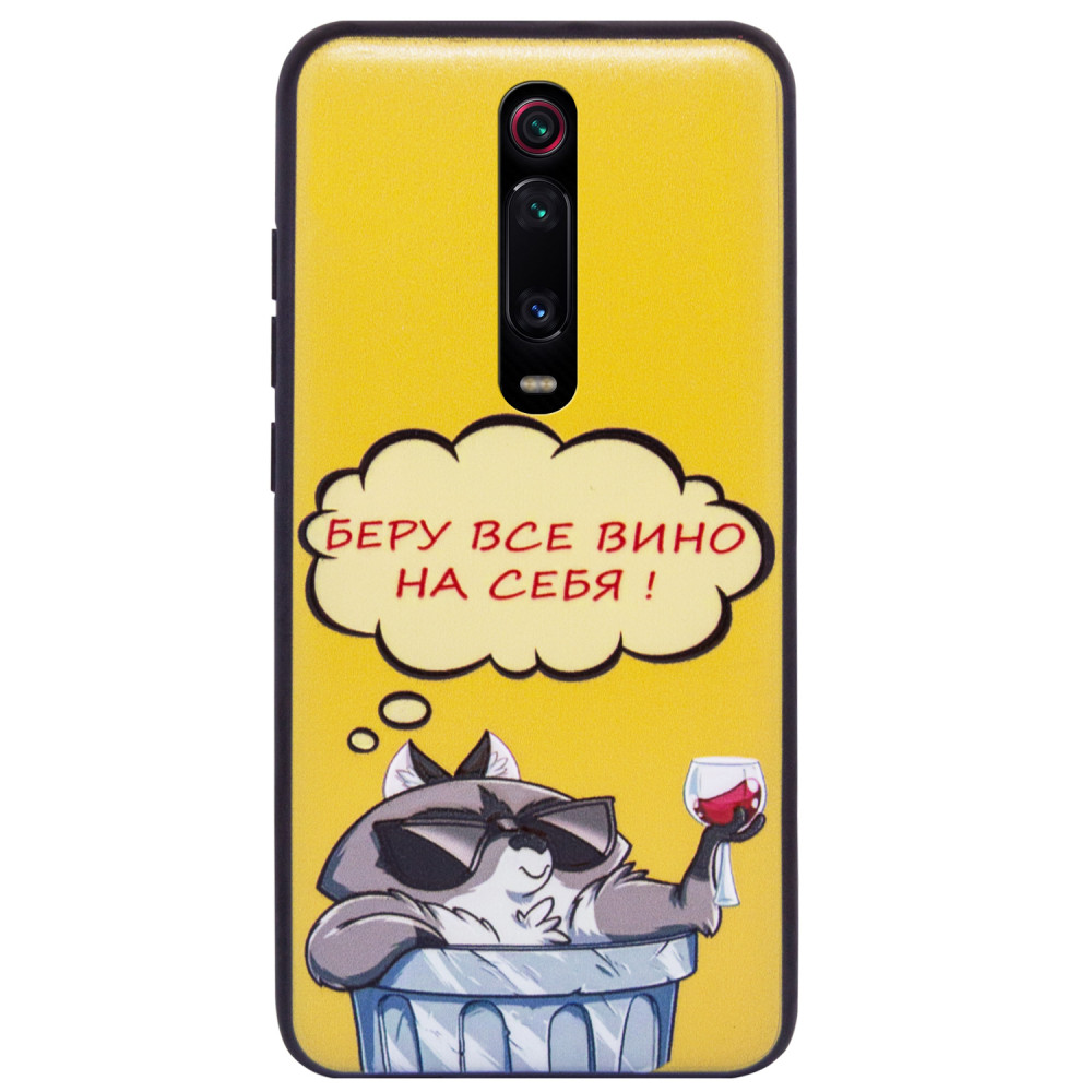 

TPU+PC чехол ForFun для Xiaomi Mi 9T Pro Вино / Желтый (109261)