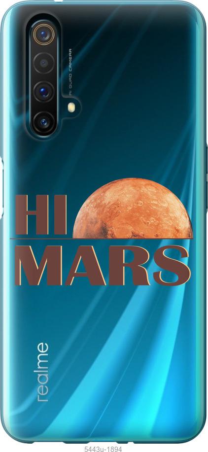 

Чохол на Realme X50 Himars