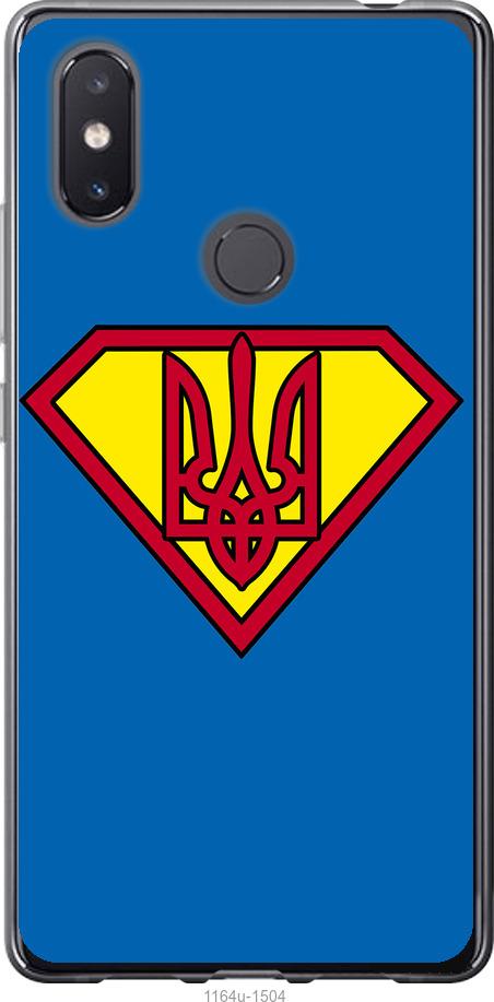 

Чехол на Xiaomi Mi8 SE Супер Тризуб