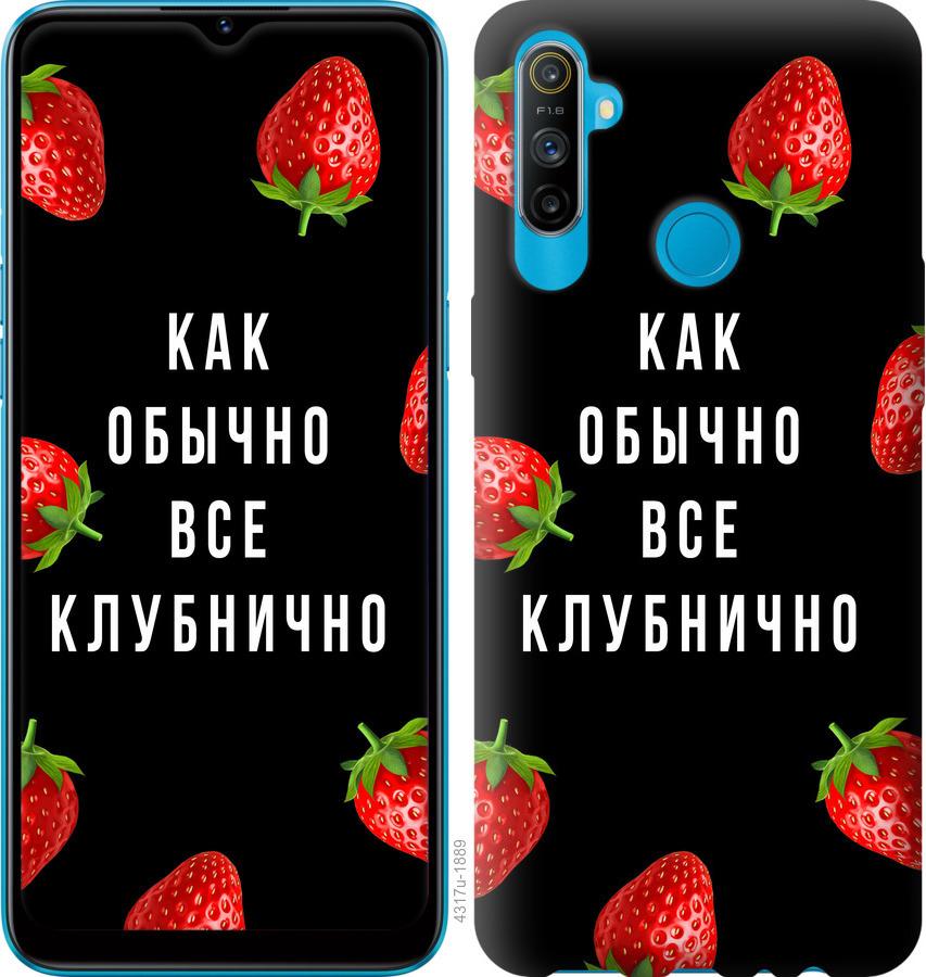 

Чохол на Realme C3 Все полунично