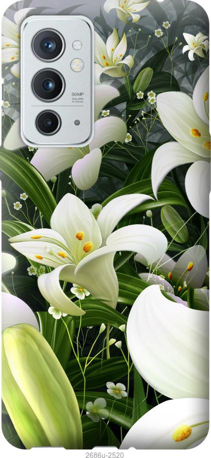

Чехол на OnePlus 9RT Белые лилии