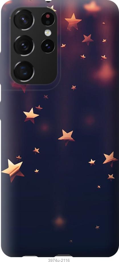 

Чехол на Samsung Galaxy S21 Ultra Падающие звезды