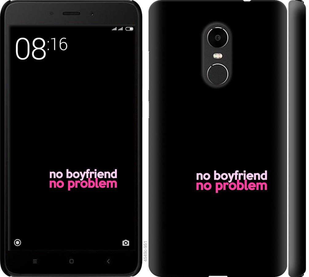 

Чохол на Xiaomi Redmi Note 4X no boyfriend no problem