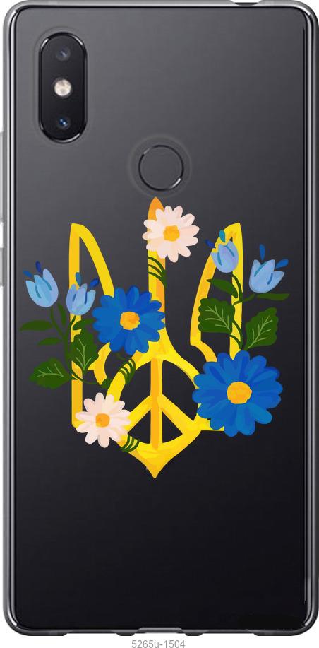 

Чехол на Xiaomi Mi8 SE Герб v3
