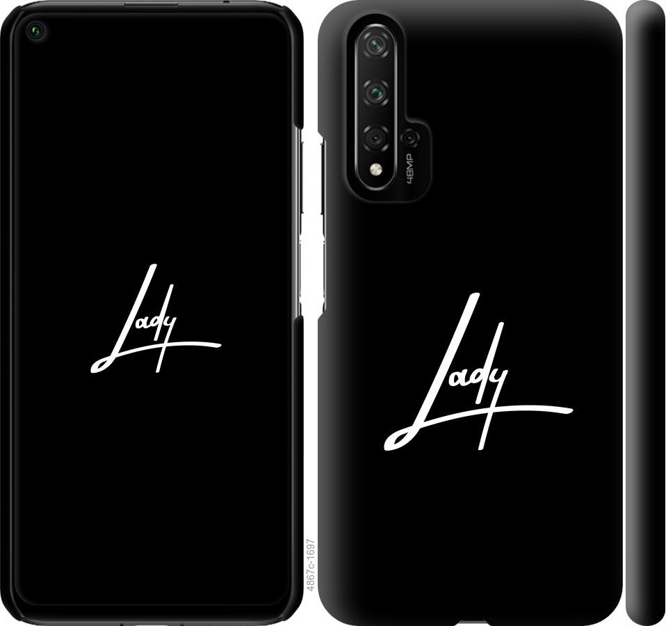 

Чохол на Huawei Honor 20 Lady 2