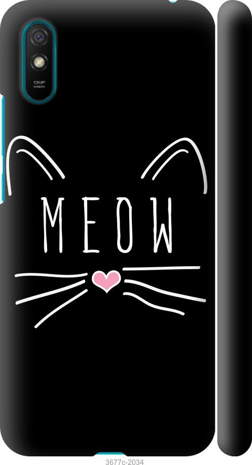 

Чехол на Xiaomi Redmi 9A Kitty