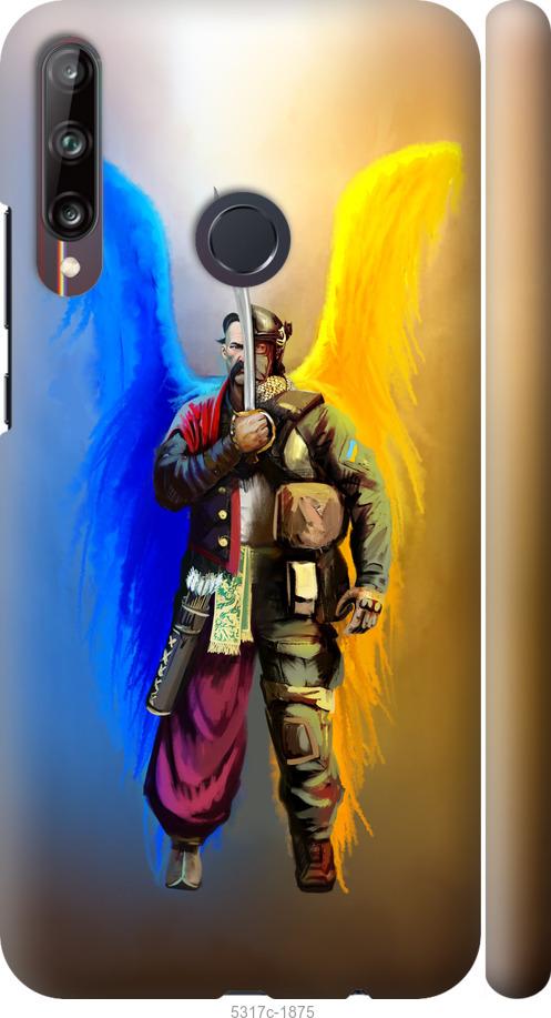 

Чохол на Huawei P40 Lite E Воїн-Янгол