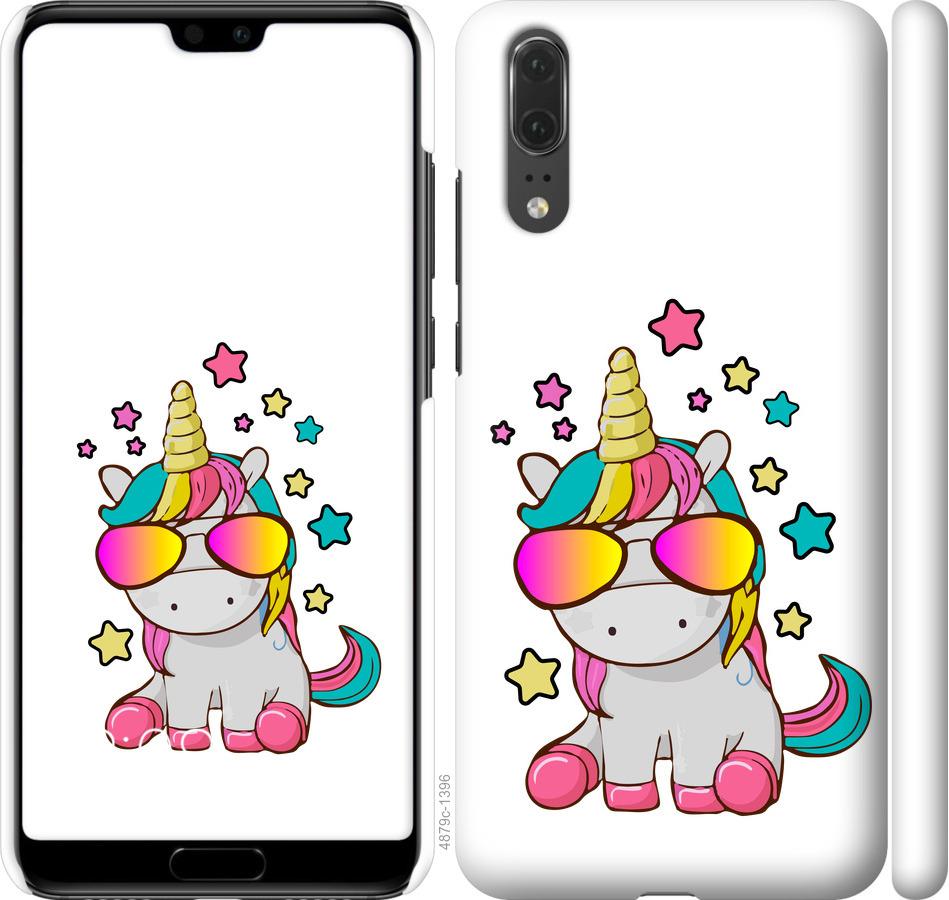 

Чехол на Huawei P20 Единорог в очках