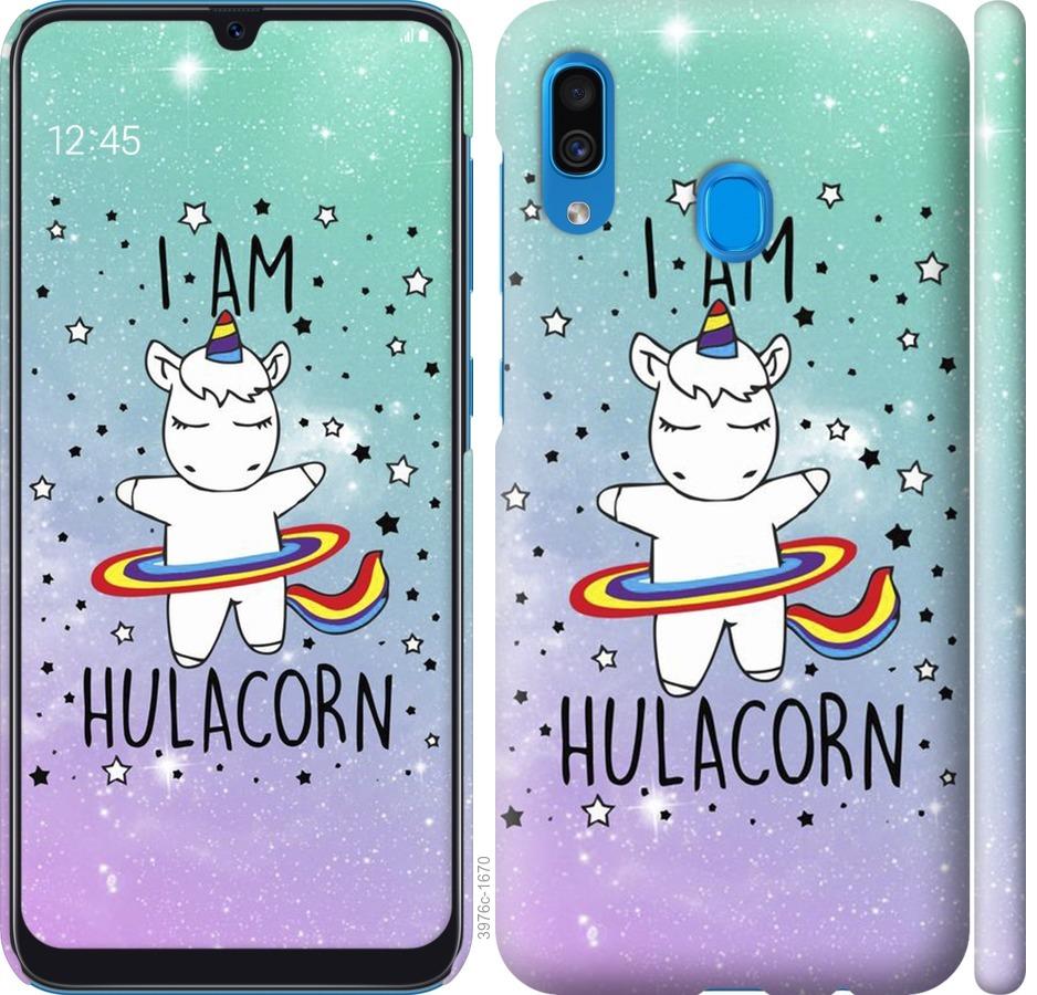 

Чохол на Samsung Galaxy A30 2019 A305F Im hulacorn