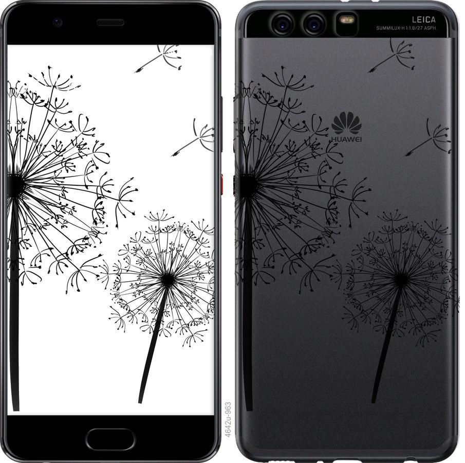 

Чехол на Huawei P10 Plus Одуванчики