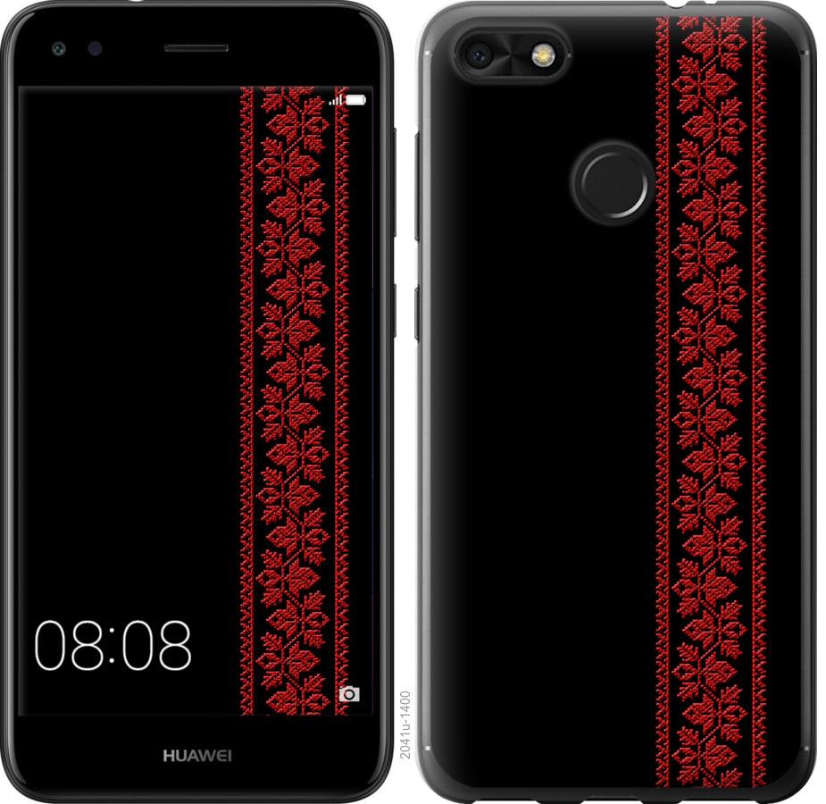 

Чохол на Huawei P9 Lite mini Вишиванка 53