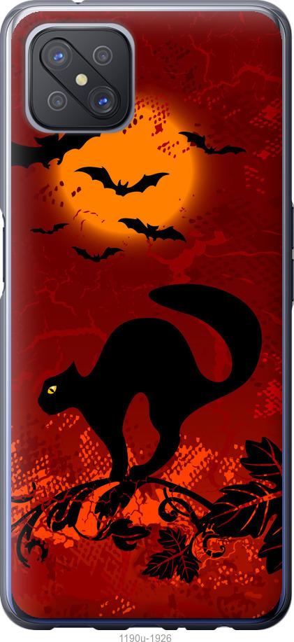 

Чехол на Oppo A92S Чёрная кошка под луной