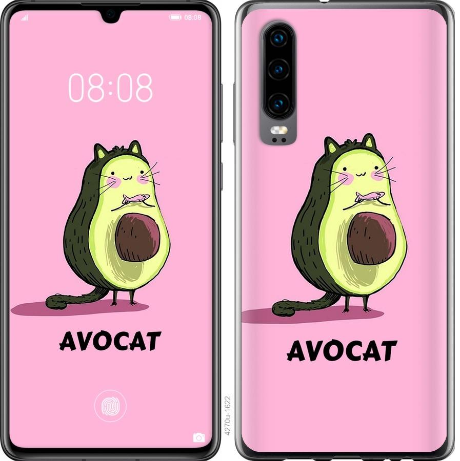 

Чохол на Xiaomi Mi 9 SE Avocat