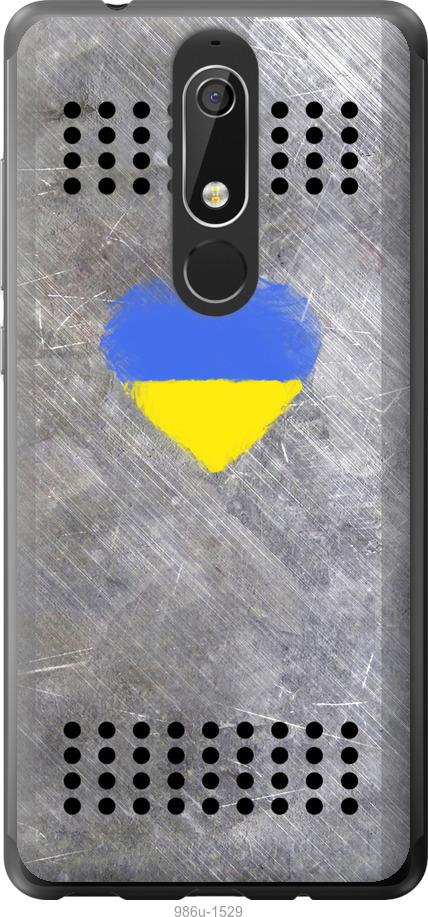 

Чехол на Nokia 5.1 Щит 2