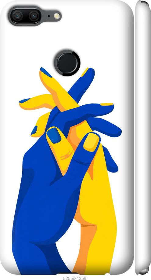 

Чехол на Huawei Honor 9 Lite Stand With Ukraine