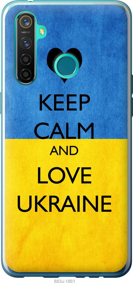 

Чохол на Realme 5 Pro Keep calm and love Ukraine