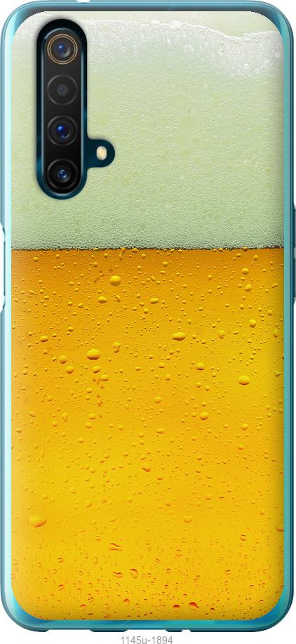 

Чохол на Realme X50 Пиво