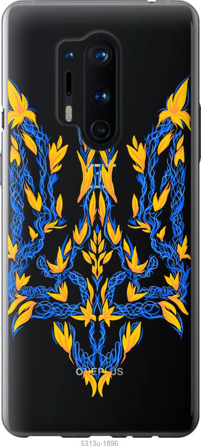 

Чохол на OnePlus 8 Pro Герб України v3