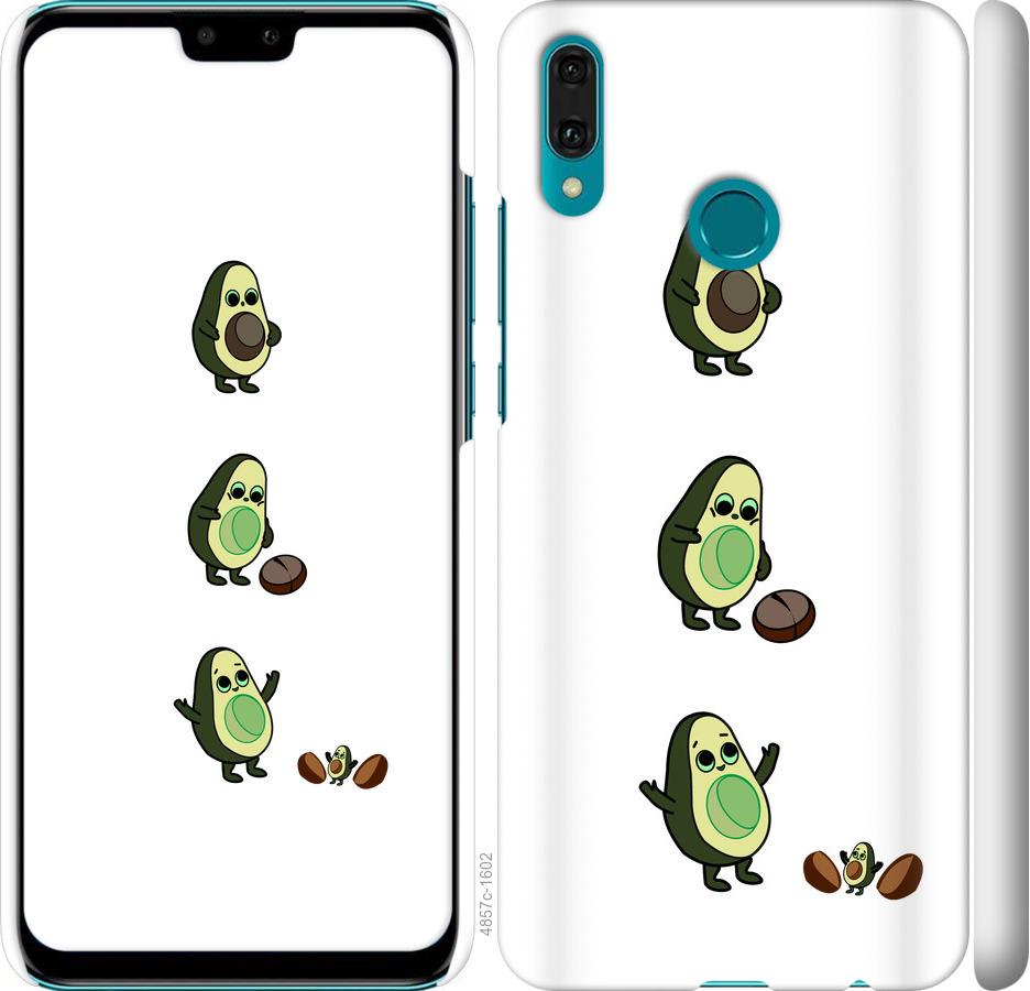 

Чехол на Huawei Y9 2019 Авокадо 1