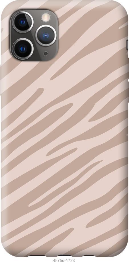 Чехол на iPhone 12 Pro Max Зебра беж