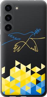 Чохол на Samsung Galaxy S23 Plus Птах миру