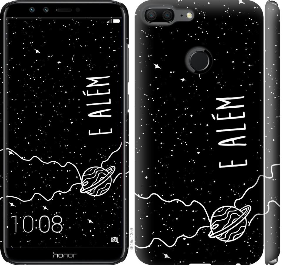 

Чехол на Huawei Honor 9 Lite e alem