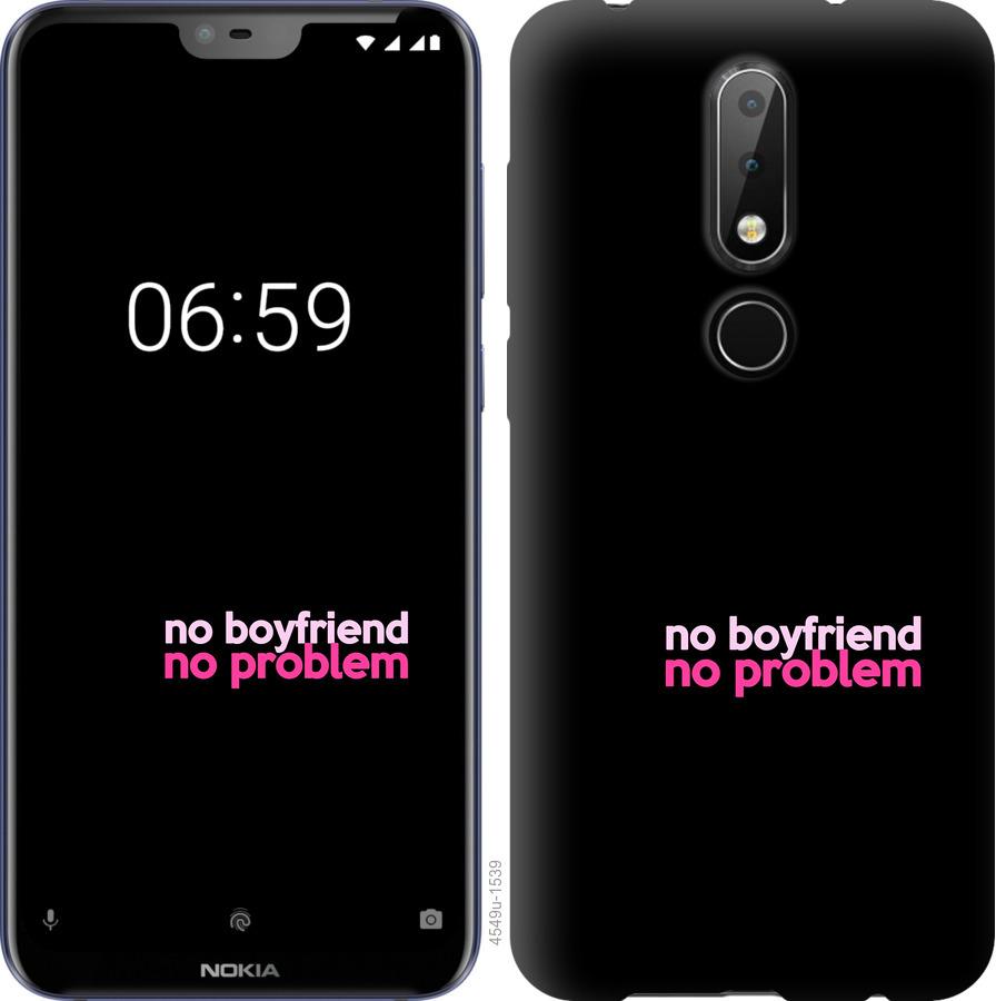 

Чохол на Nokia 6.1 Plus no boyfriend no problem