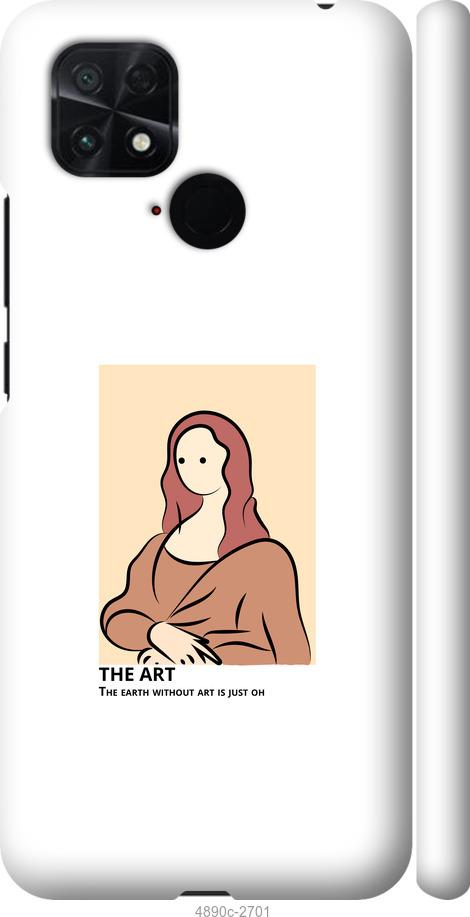 Чохол на Xiaomi Poco C40  The art