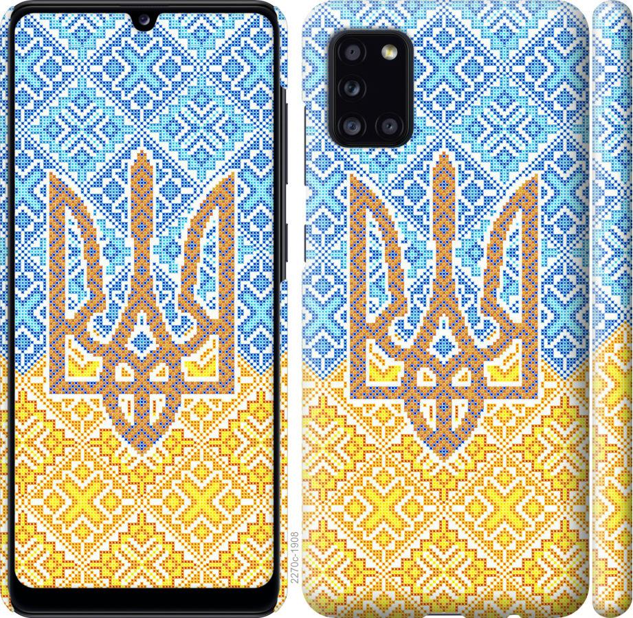 

Чохол на Samsung Galaxy A31 A315F Герб України 2