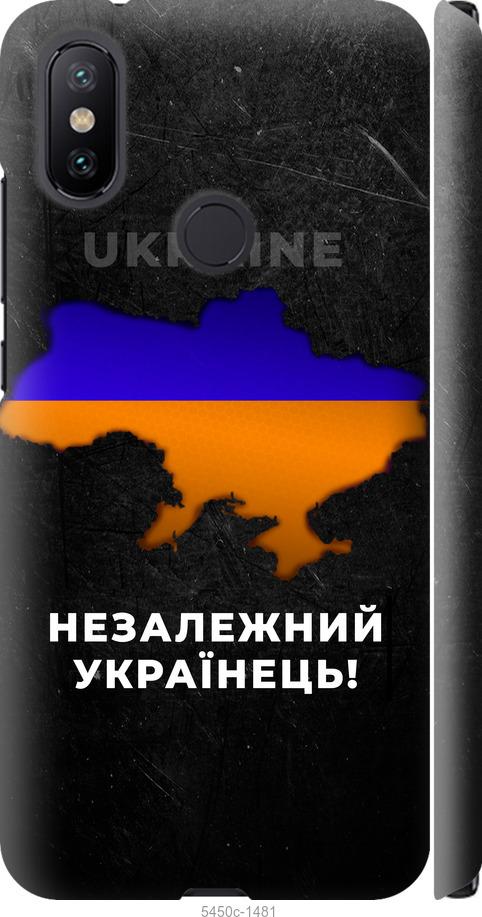 Чехол на Xiaomi Mi A2 Незалежний українець