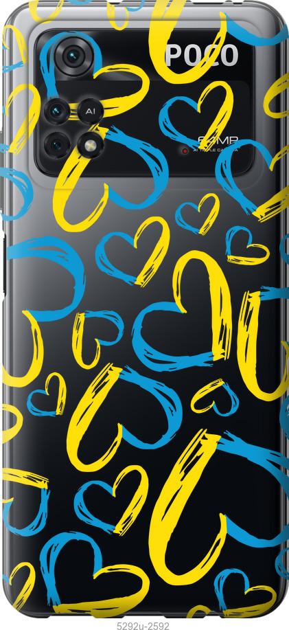 Чехол на Xiaomi Poco M4 Pro Сердца UA