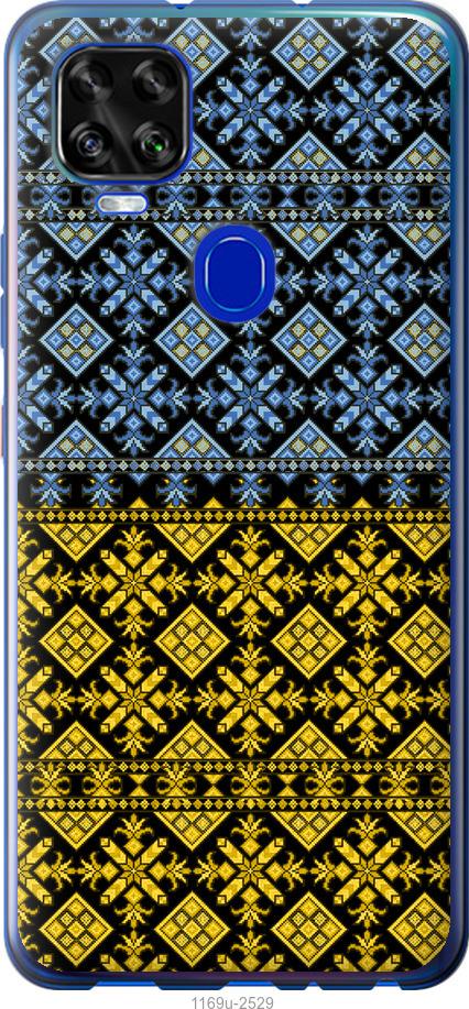 

Чехол на ZTE Blade V2020 Жовто-блакитна вишиванка