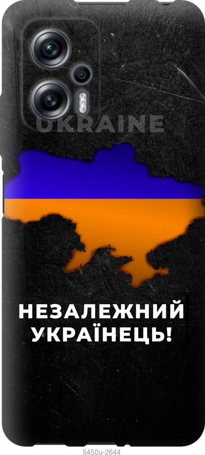 

Чохол на Xiaomi Redmi Note 11T Pro Незалежний українець