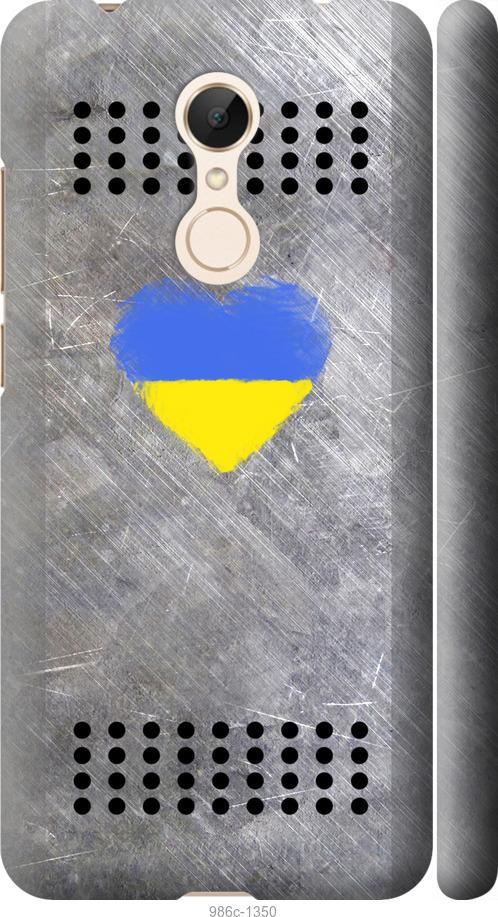 

Чехол на Xiaomi Redmi 5 Щит 2