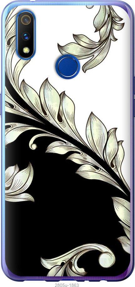 

Чехол на Samsung Galaxy S9 White and black 1