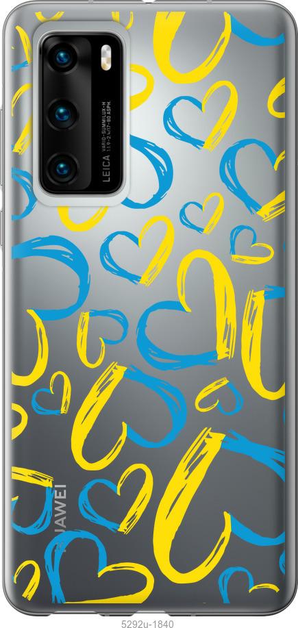 

Чохол на Huawei P40 Серця UA